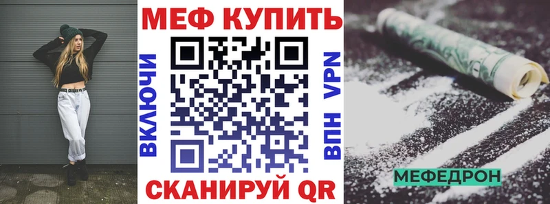 Купить Кокаин  АМФЕТАМИН  Альфа ПВП  ГАШИШ  Мефедрон  Далматово
