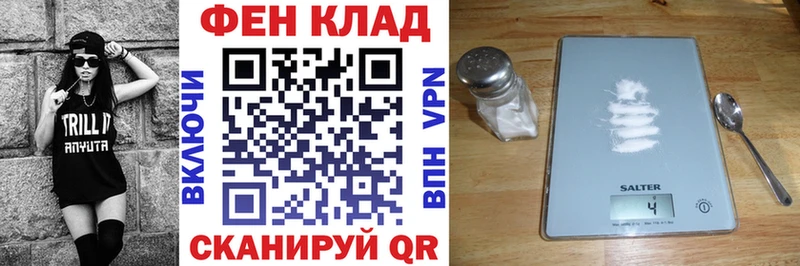 АМФ Розовый  Купить где  Далматово 