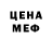 Амфетамин 97% Cyber Junta