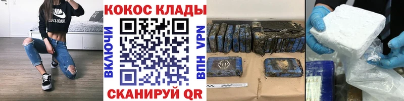 КОКАИН 98%  Купить где  Далматово 
