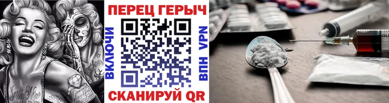 ГЕРОИН Афган  Купить где  Далматово 