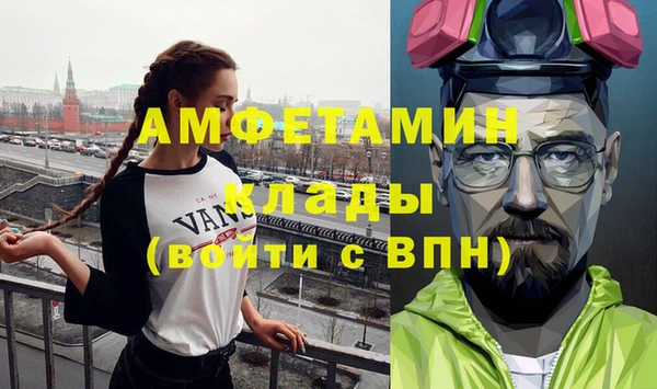 стафф Зерноград