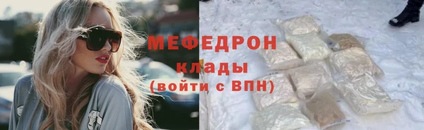 наркотики Зеленодольск