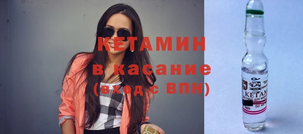 стафф Зерноград