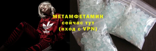 стафф Зерноград