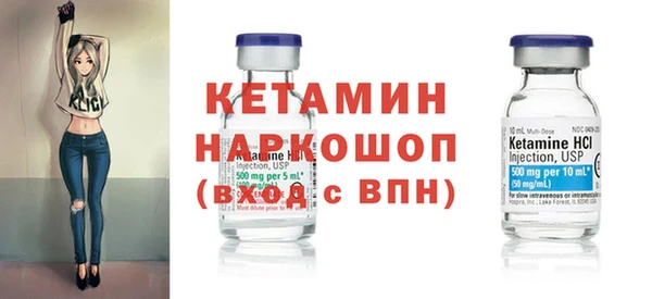 стафф Зерноград