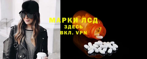 наркотики Инсар