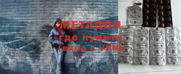 наркотики Инсар