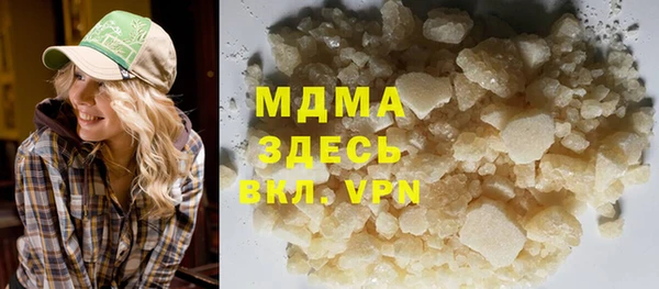 стафф Зерноград
