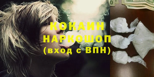 таблы Инта
