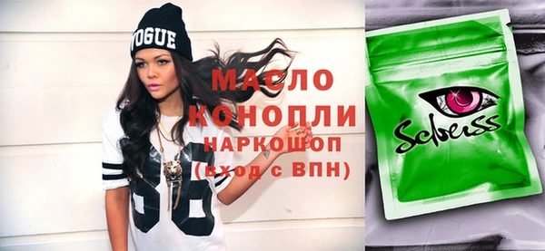 стафф Зерноград