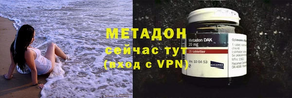 наркотики Инсар