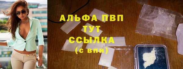 таблы Инта