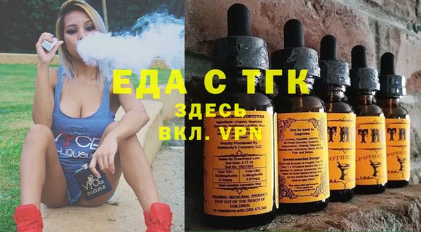 таблы Инта