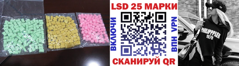 Купить закладки Далматово ЛСД экстази кислота