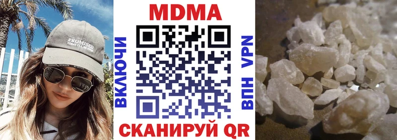 Купить где  Далматово  MDMA VHQ 