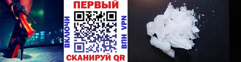 Первитин витя  Купить  Далматово 