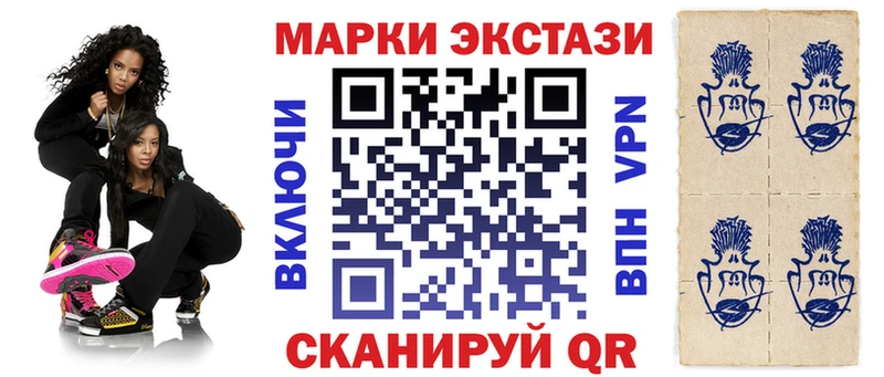 Марки N-bome 1,5мг  Купить  Далматово 