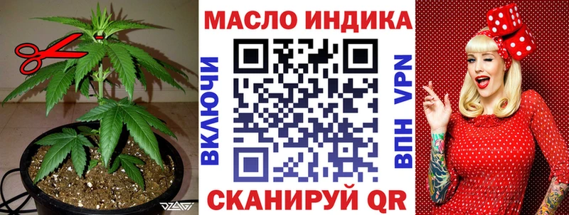 Дистиллят ТГК гашишное масло  Купить где  Далматово 